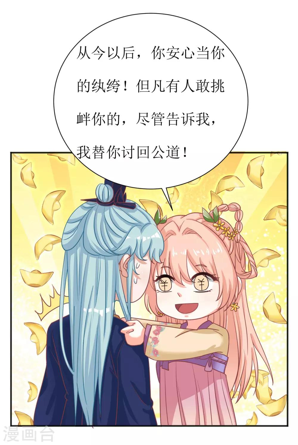 第44话-第45话