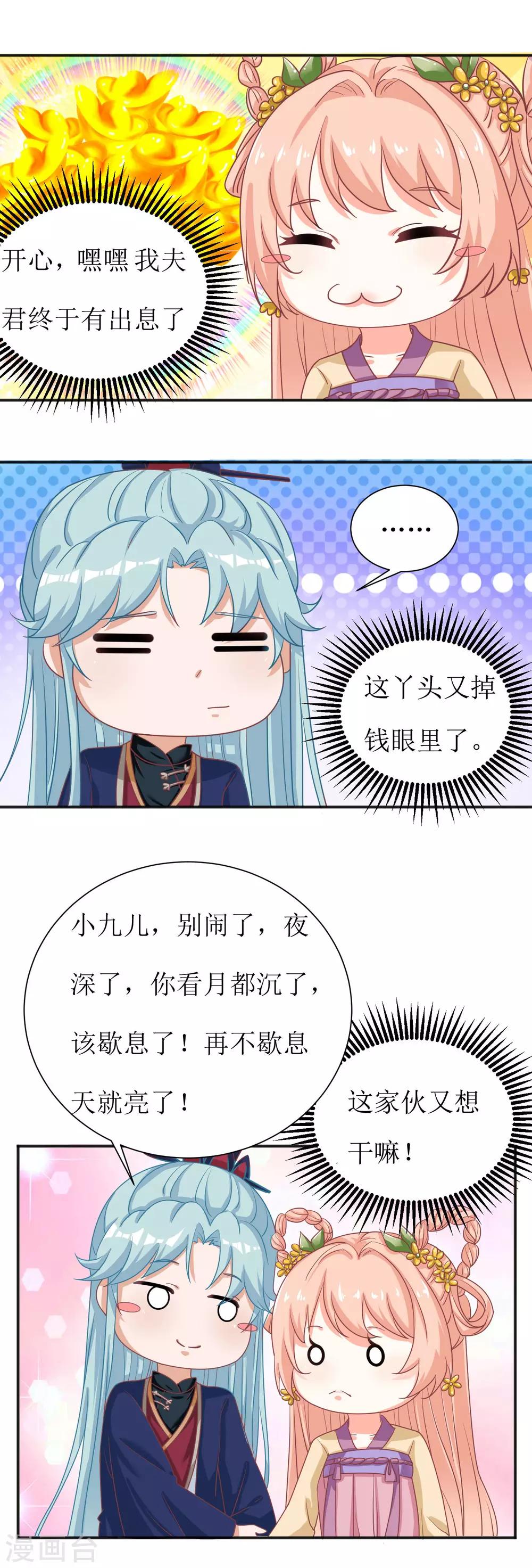 第44话-第45话
