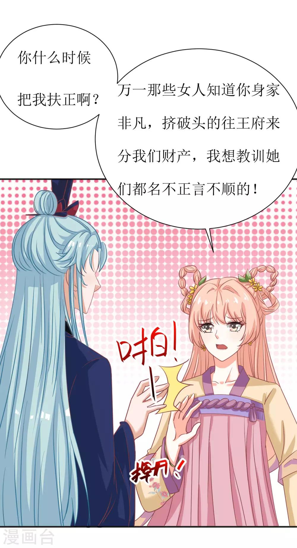 第44话-第45话