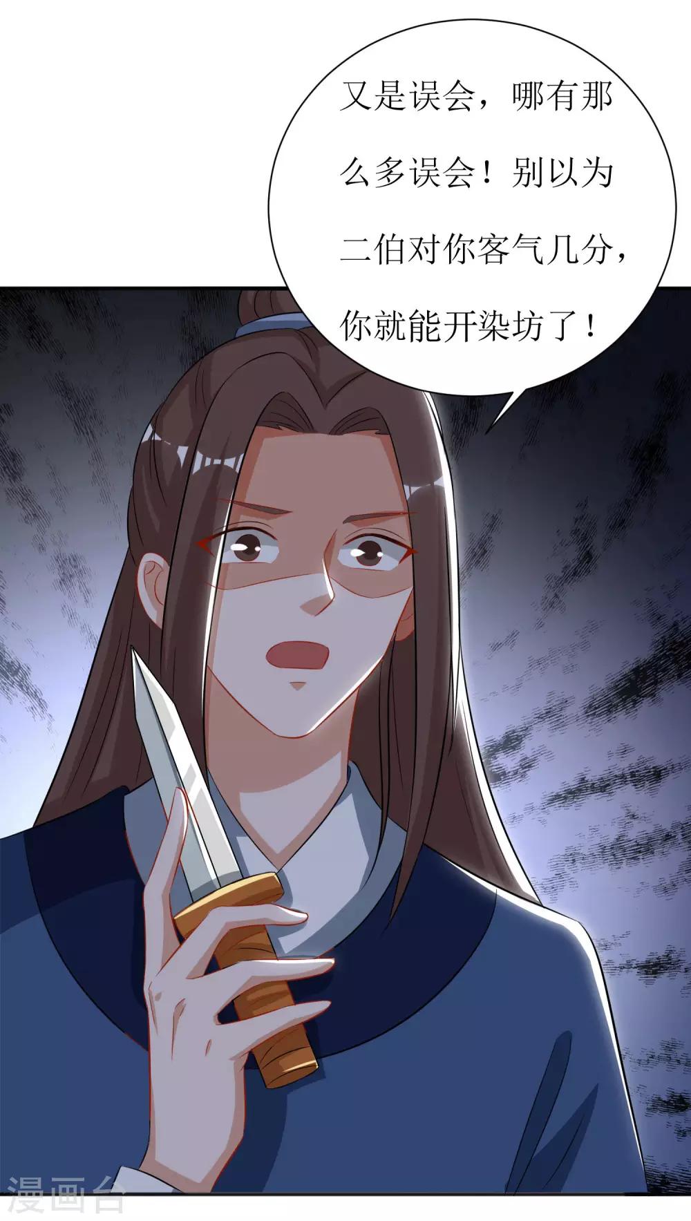 第44话-第45话