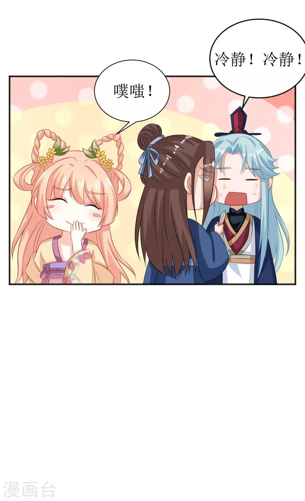 第44话-第45话