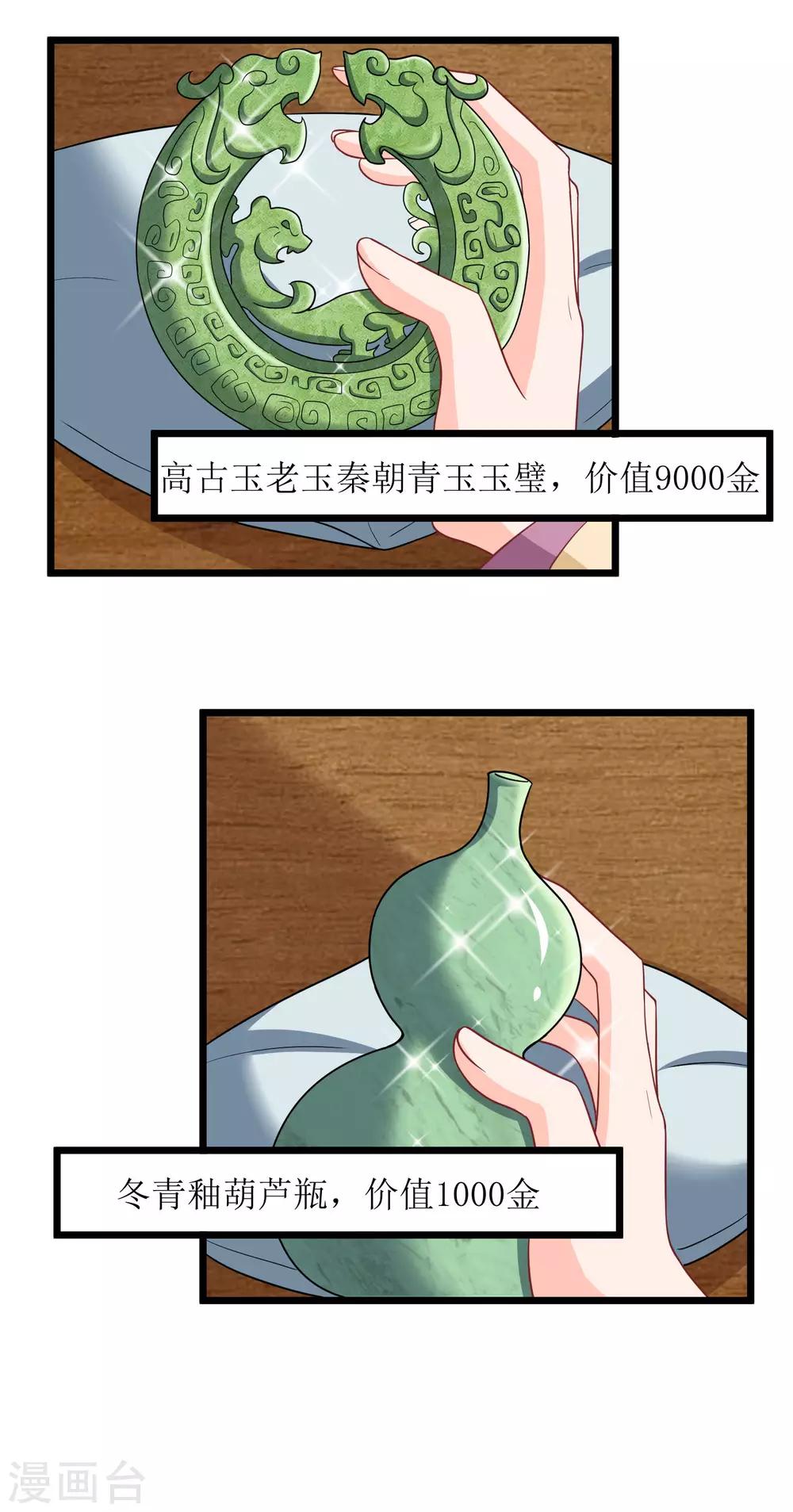第46话-第47话