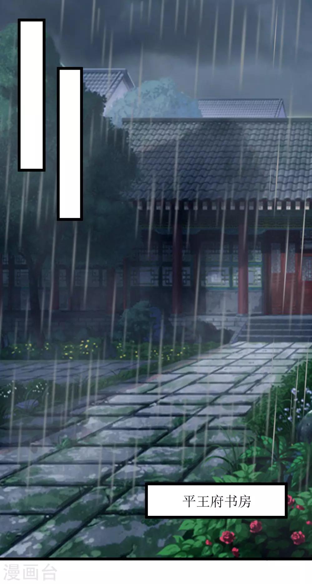第48话-第49话
