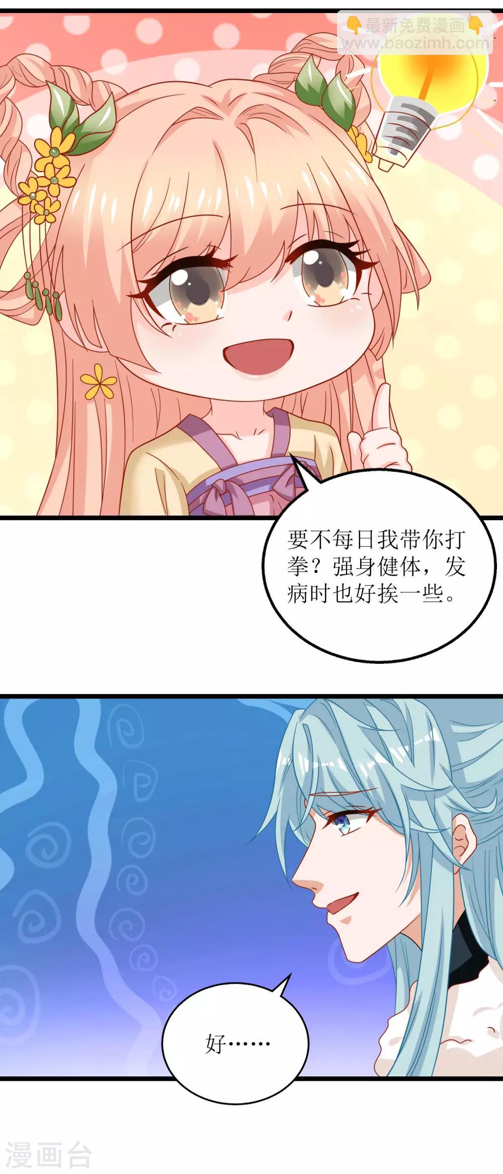 第48话-第49话