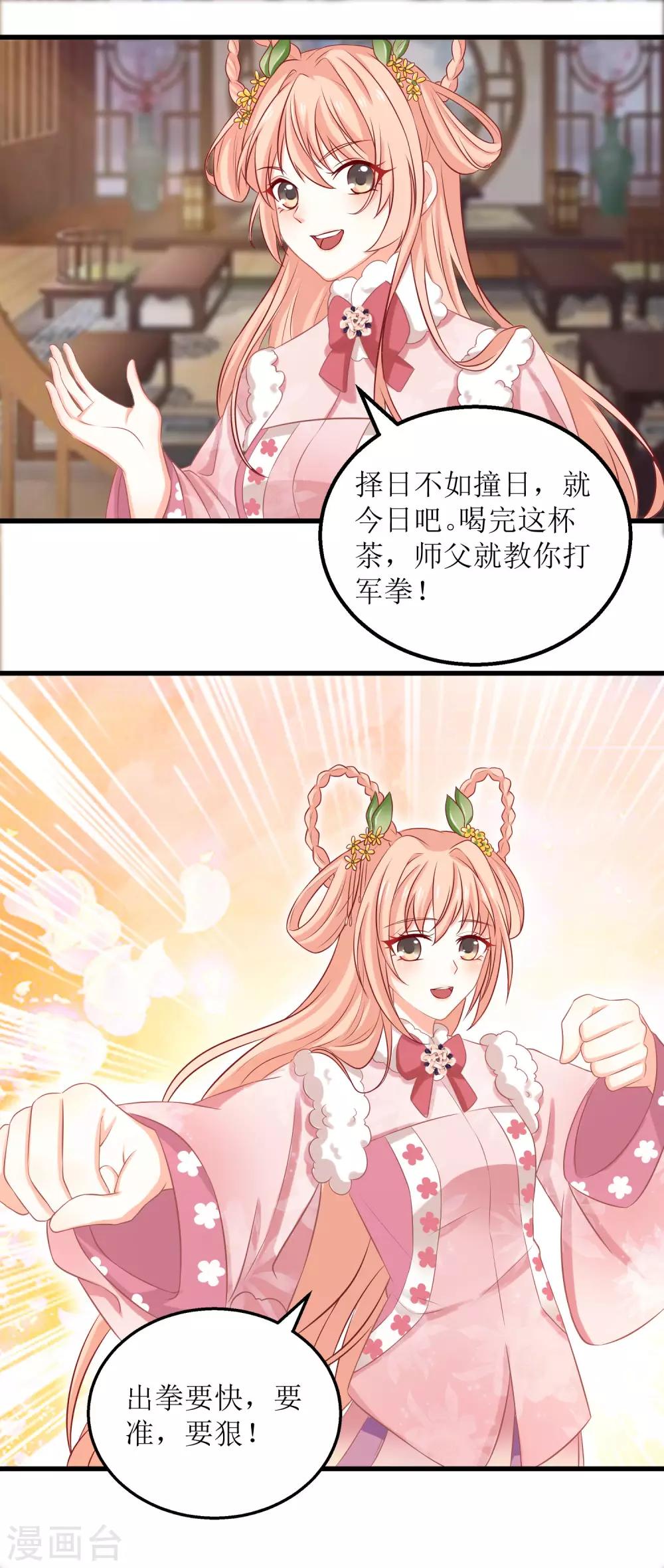 第48话-第49话