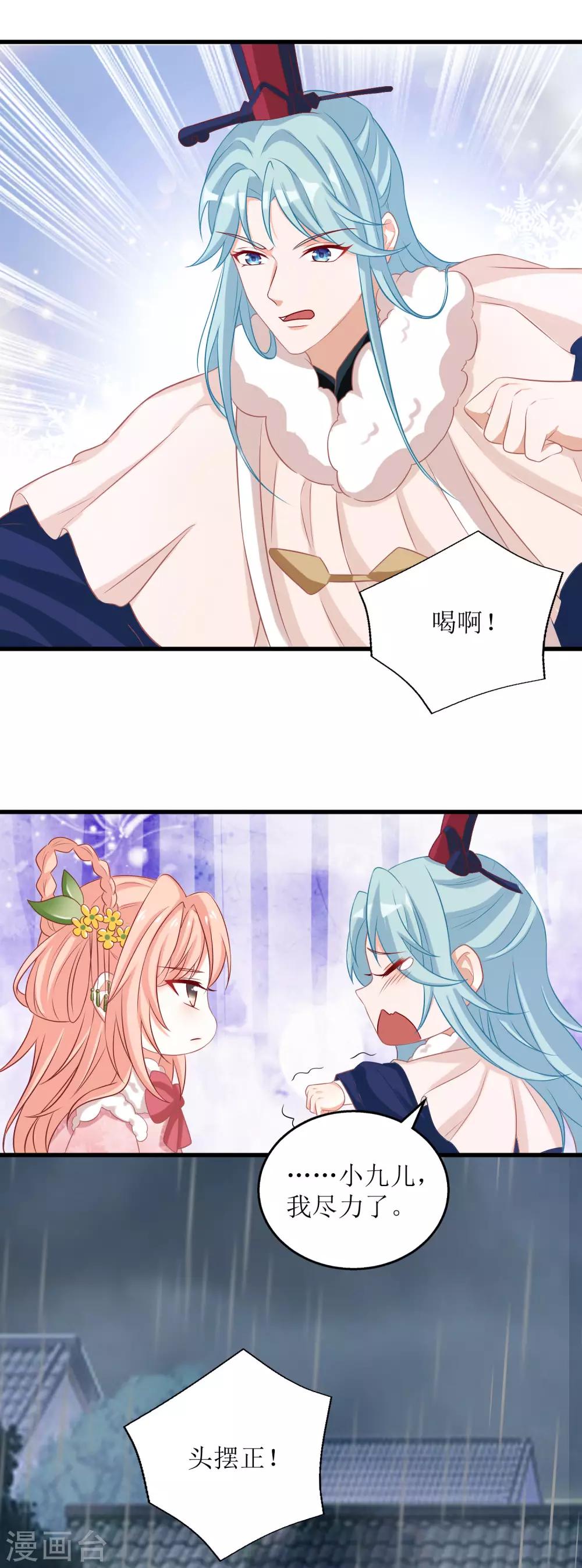 第48话-第49话