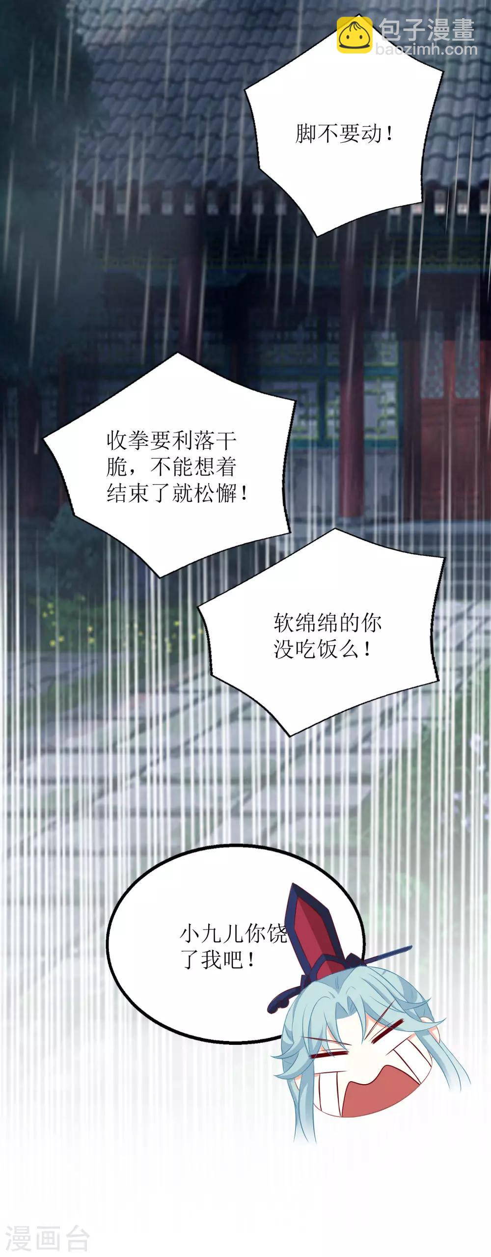 第48话-第49话
