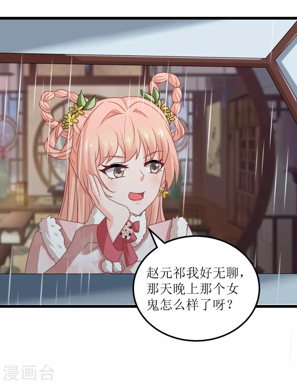 第48话-第49话