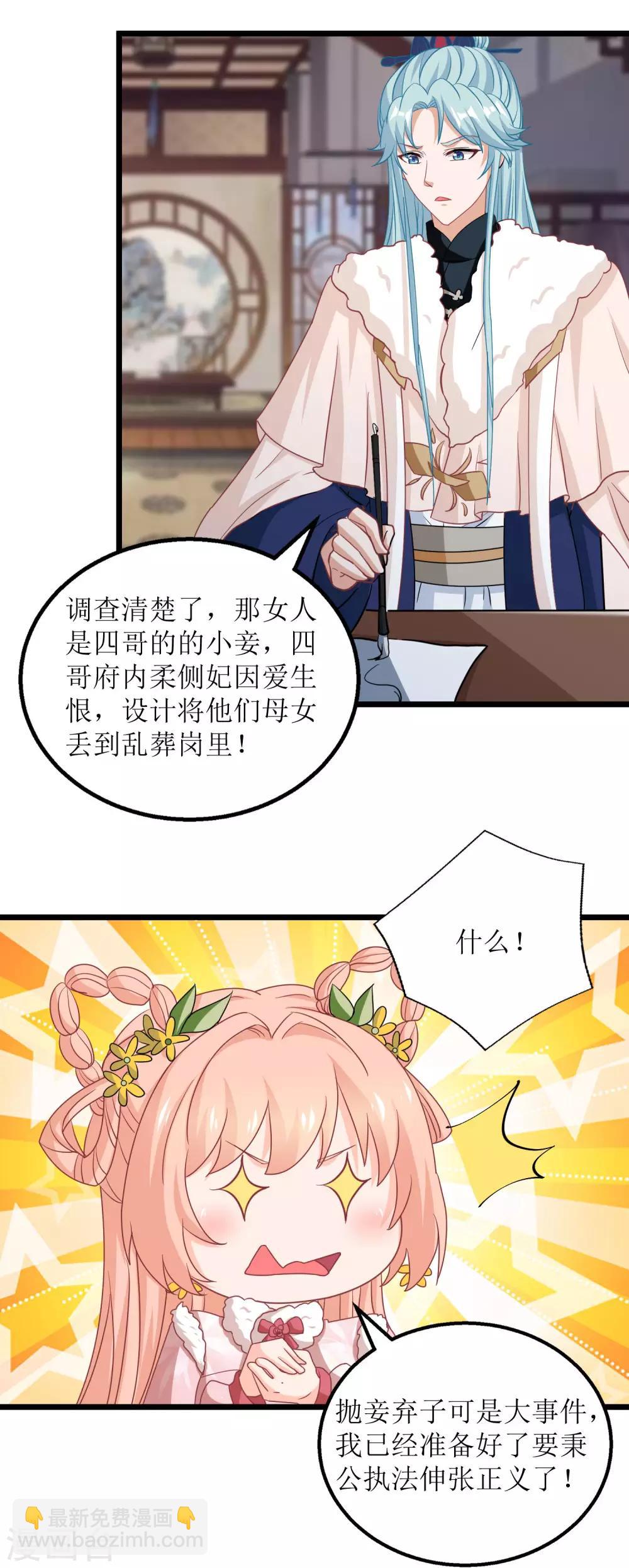 第48话-第49话