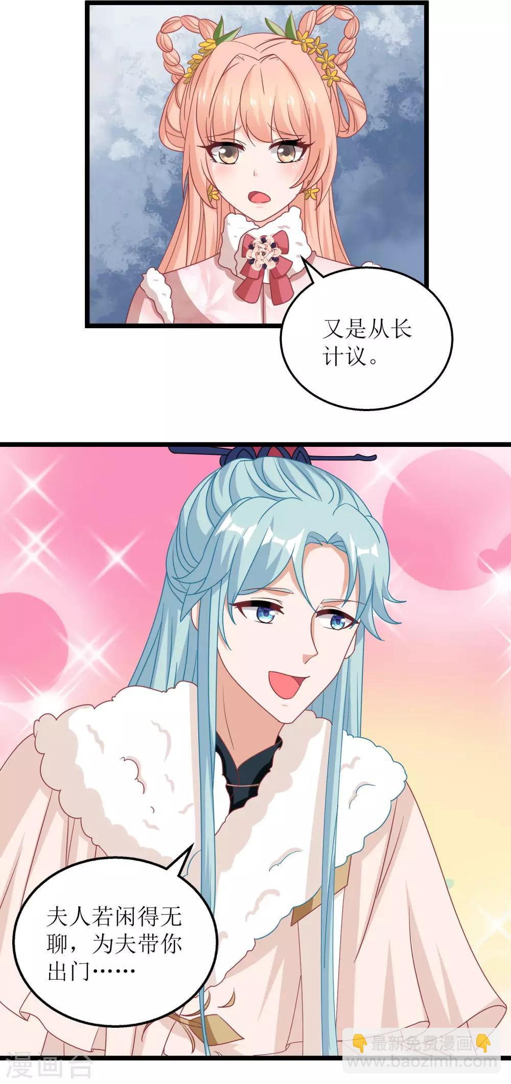 第48话-第49话