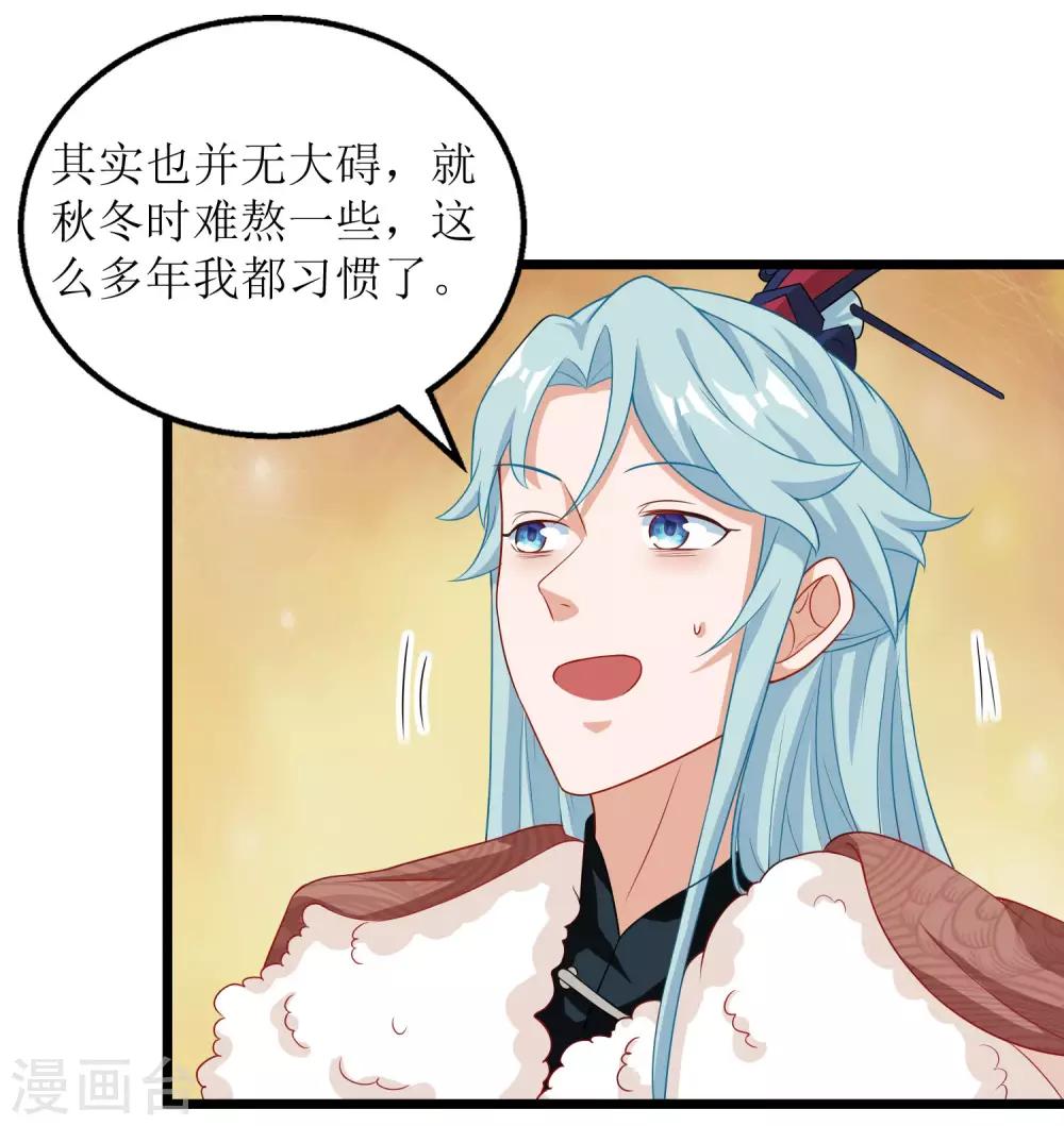 第48话-第49话