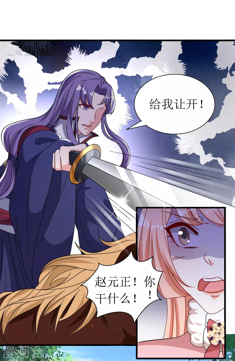 第50话-第51话