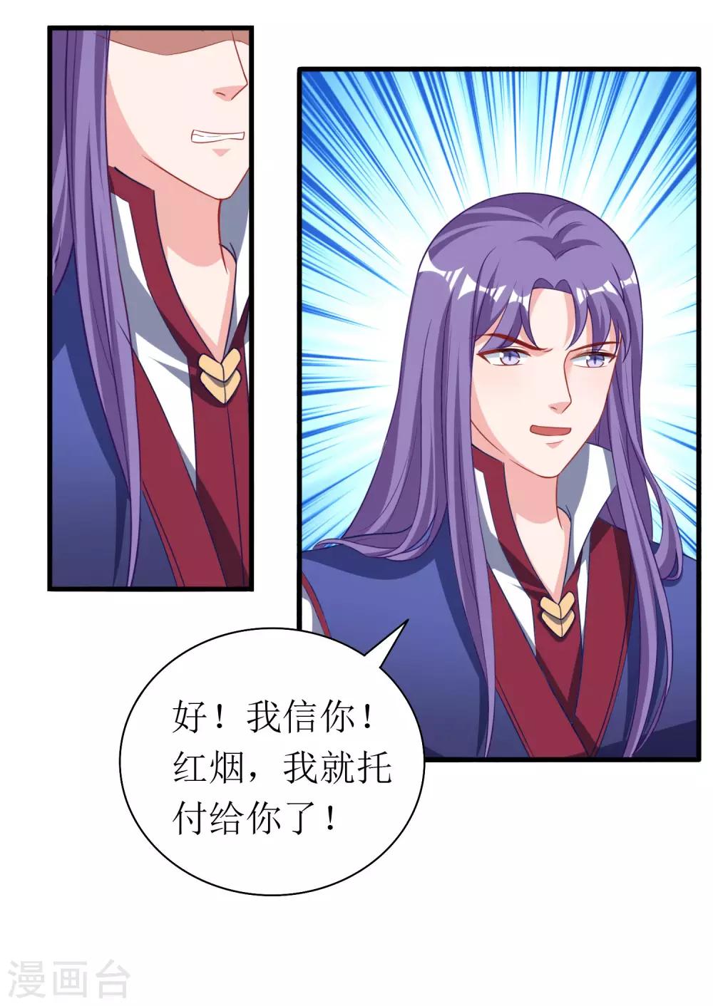 第50话-第51话