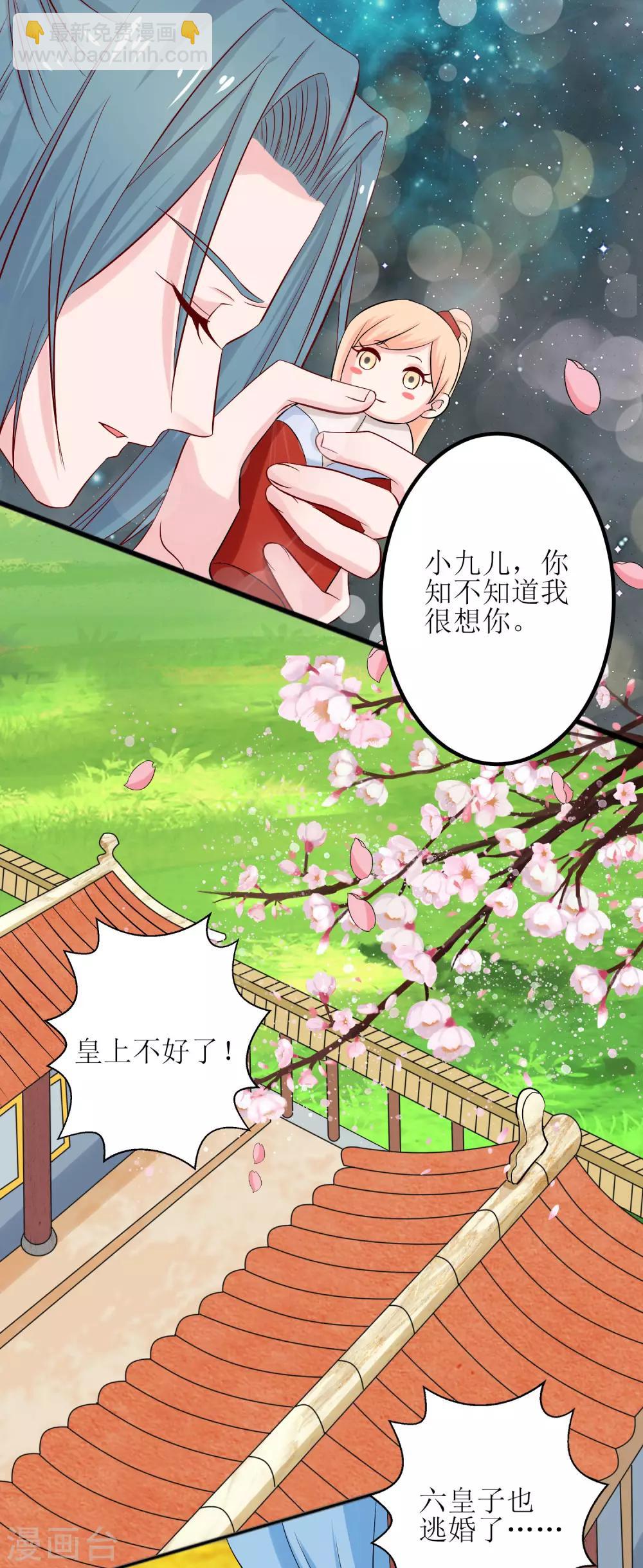 第6话-第7话