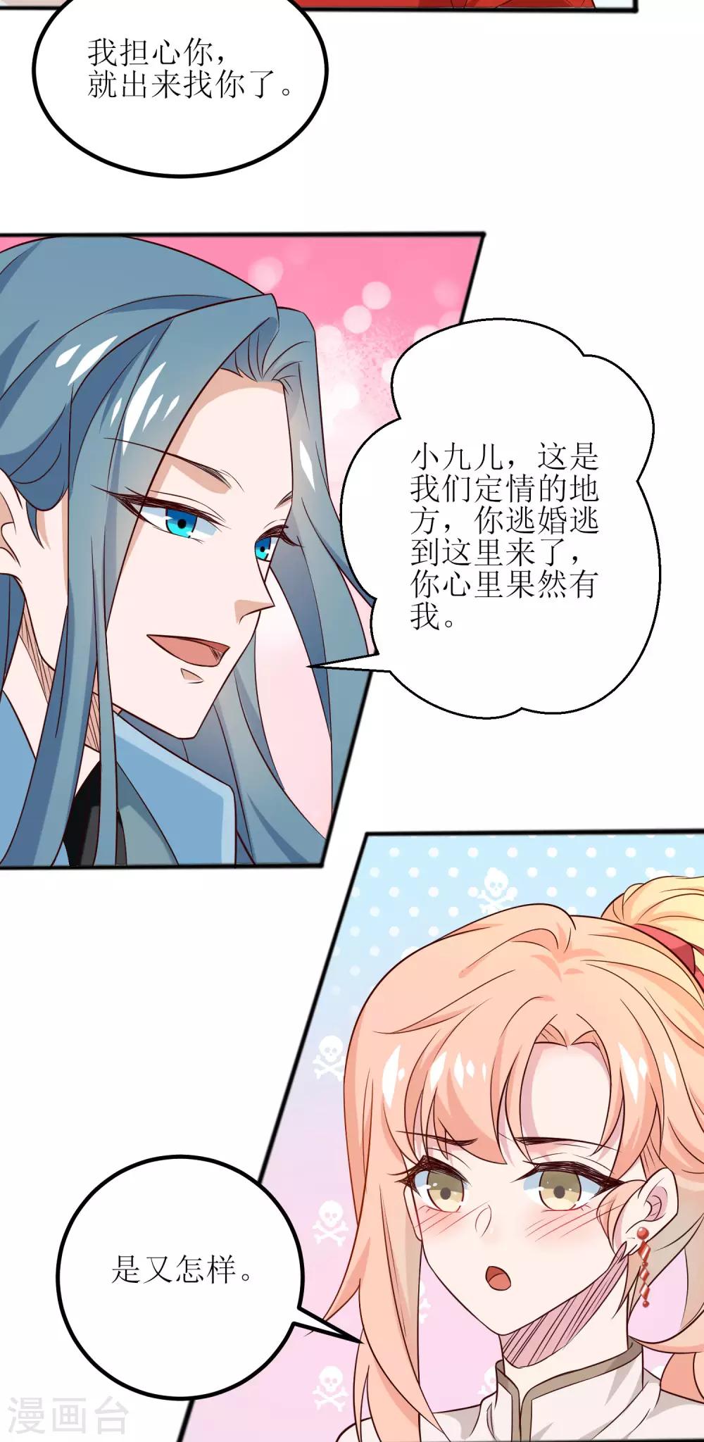 第6话-第7话