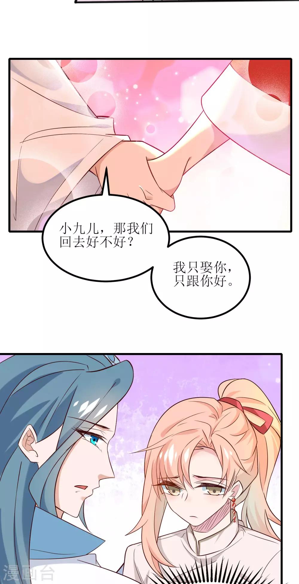 第6话-第7话