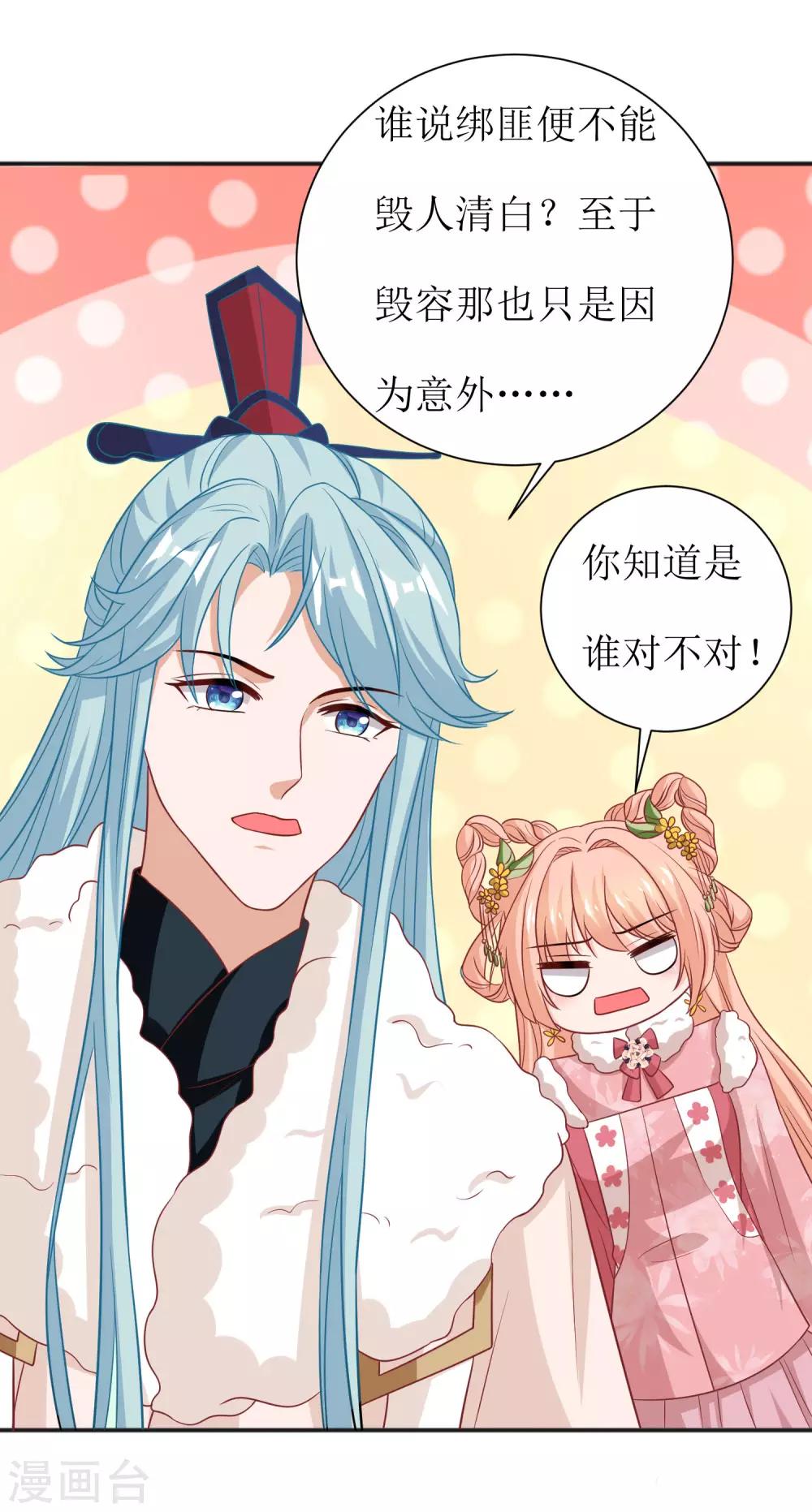第52话-第53话