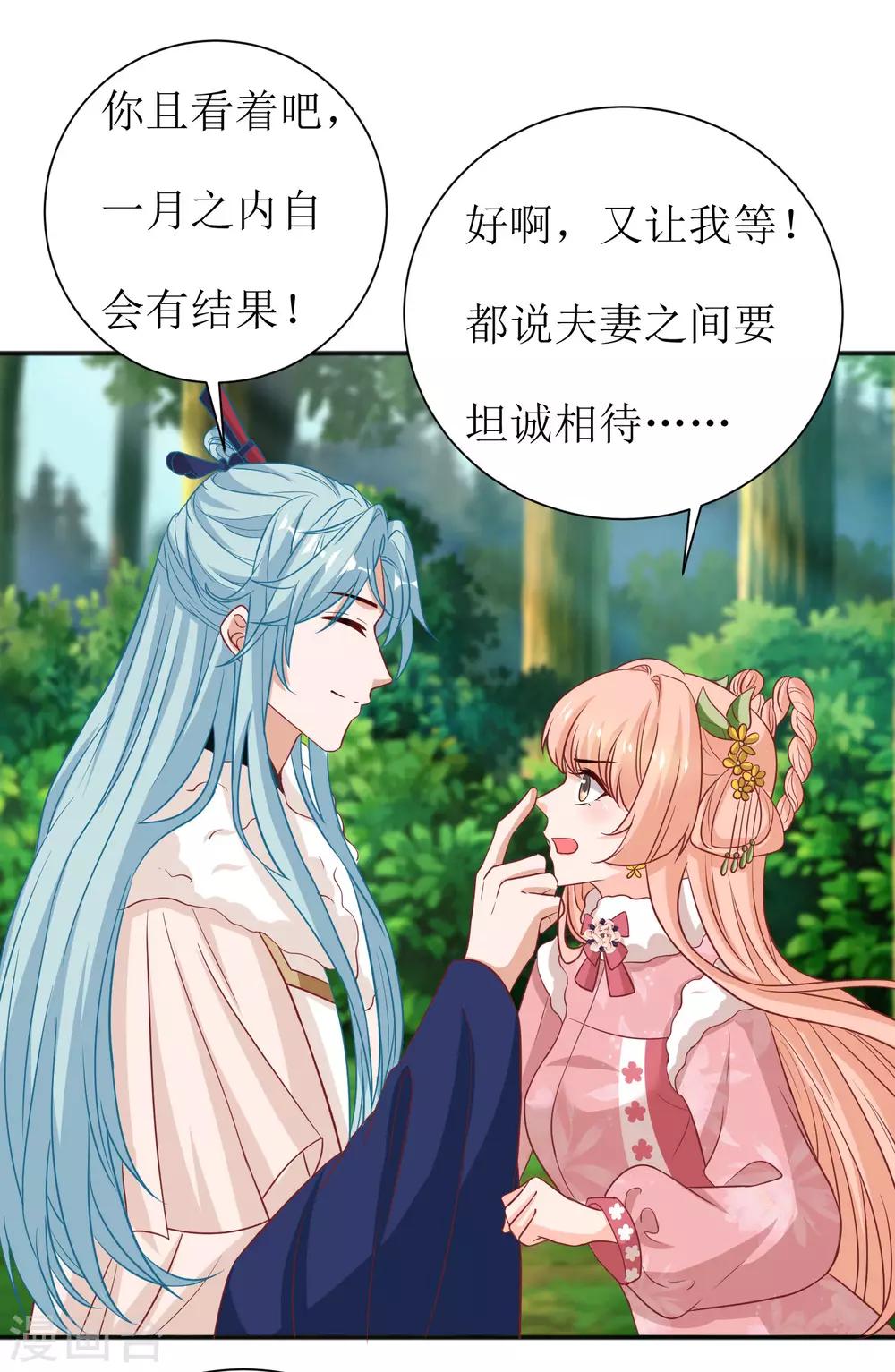 第52话-第53话