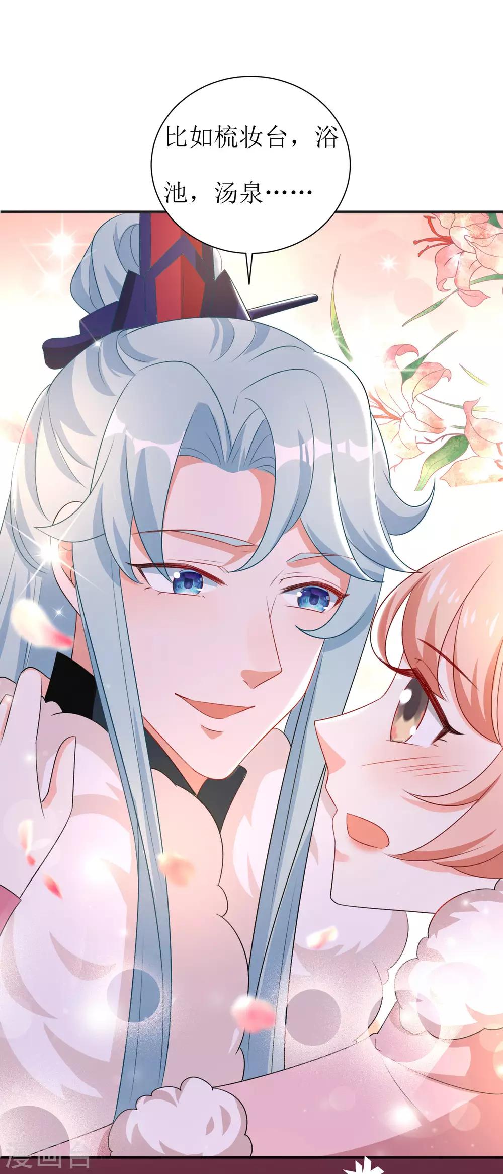 第52话-第53话