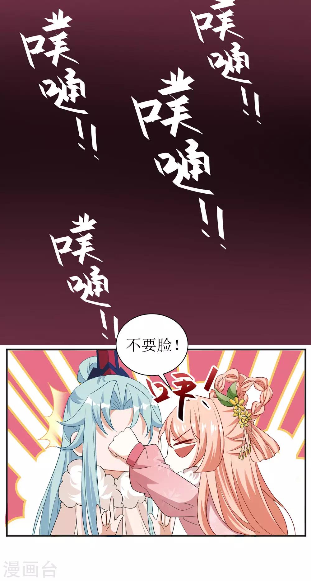 第52话-第53话