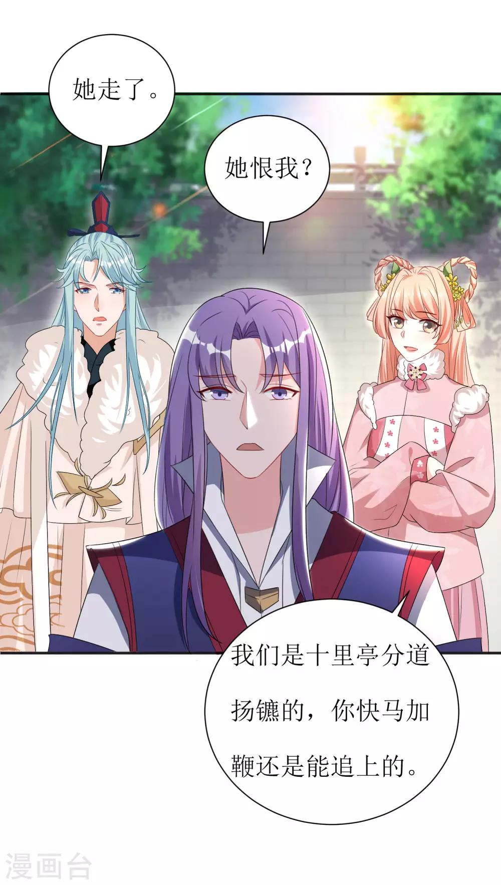 第52话-第53话