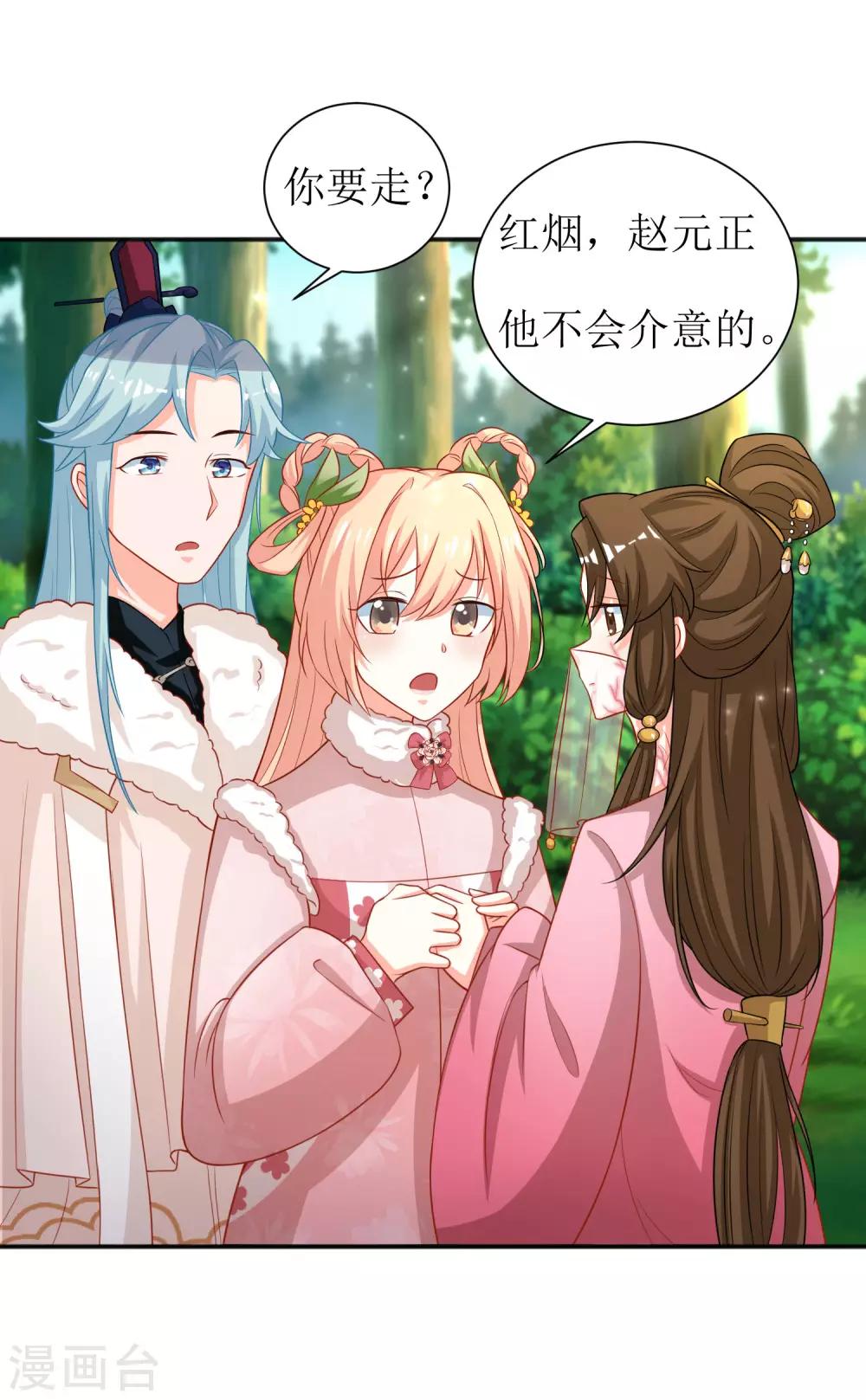 第52话-第53话