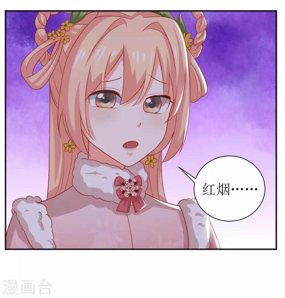 第52话-第53话