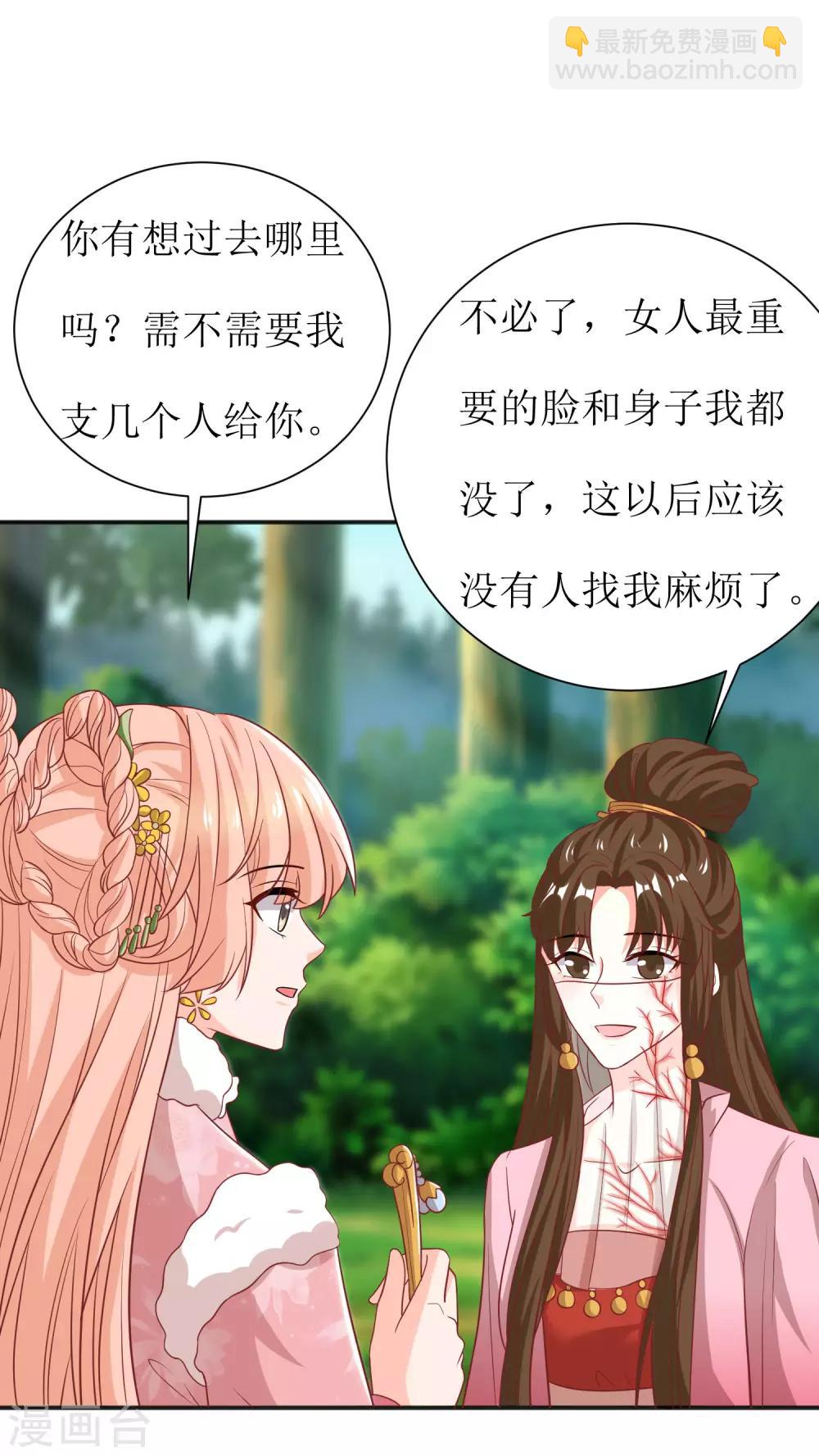 第52话-第53话
