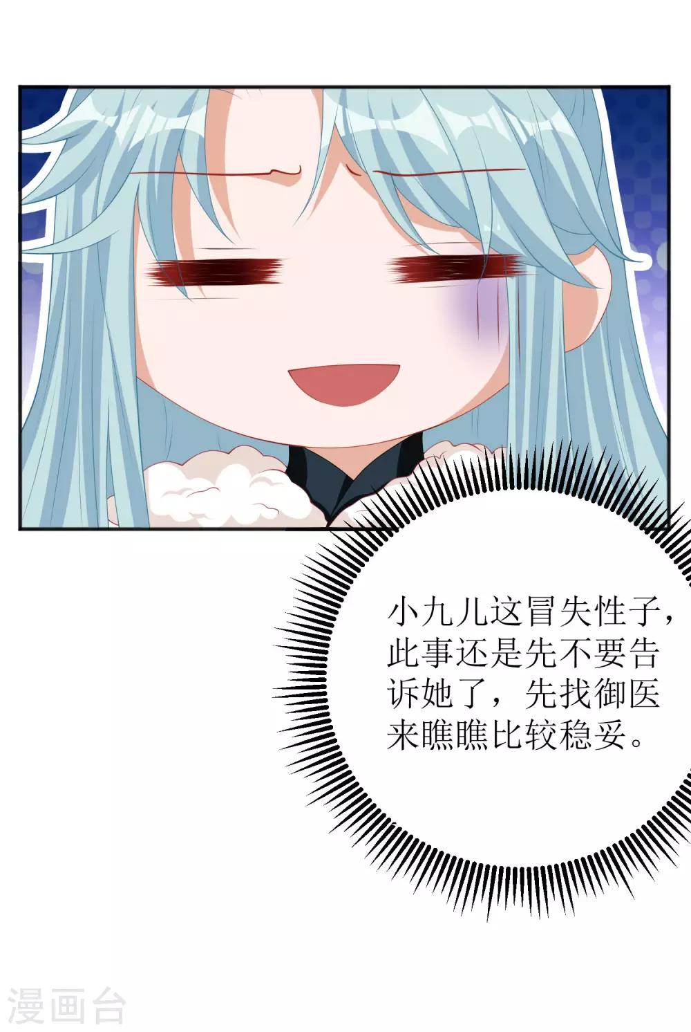 第54话-第55话