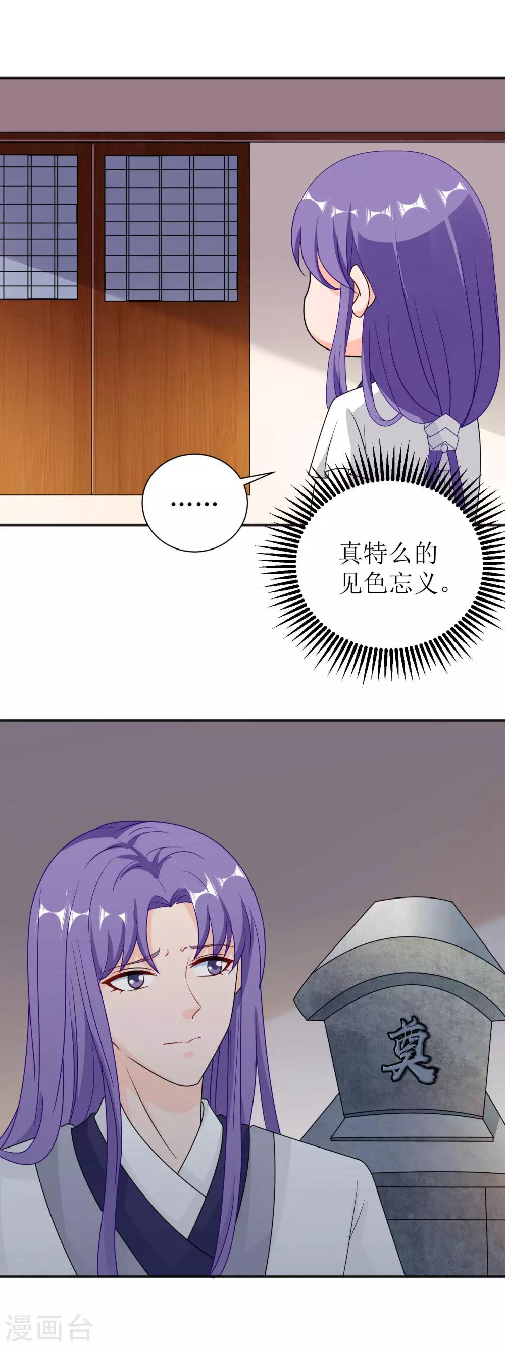 第54话-第55话