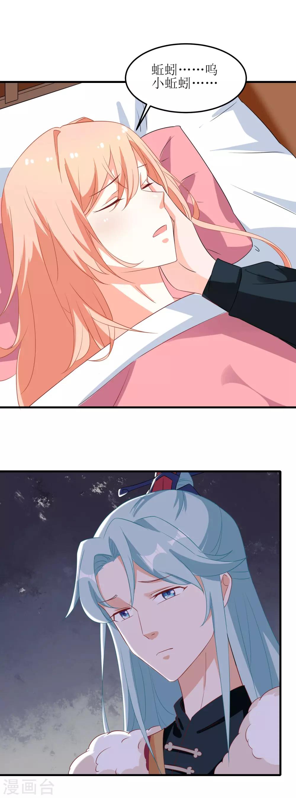 第56话-第57话