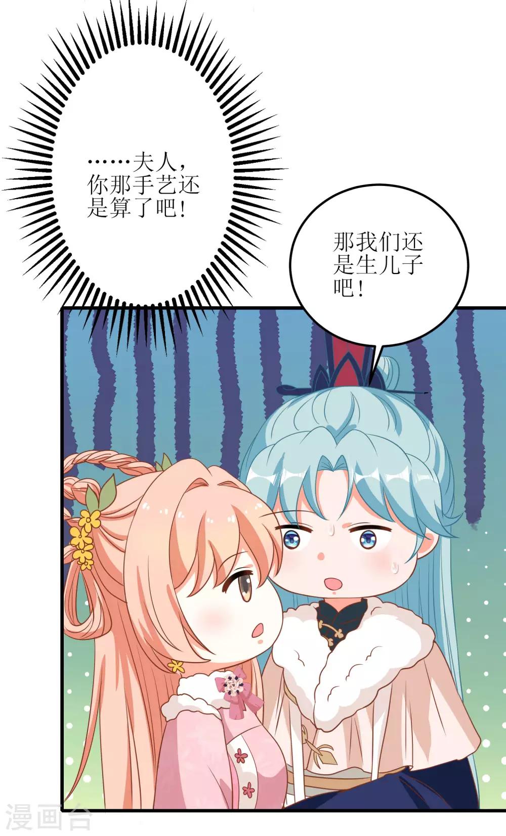 第56话-第57话