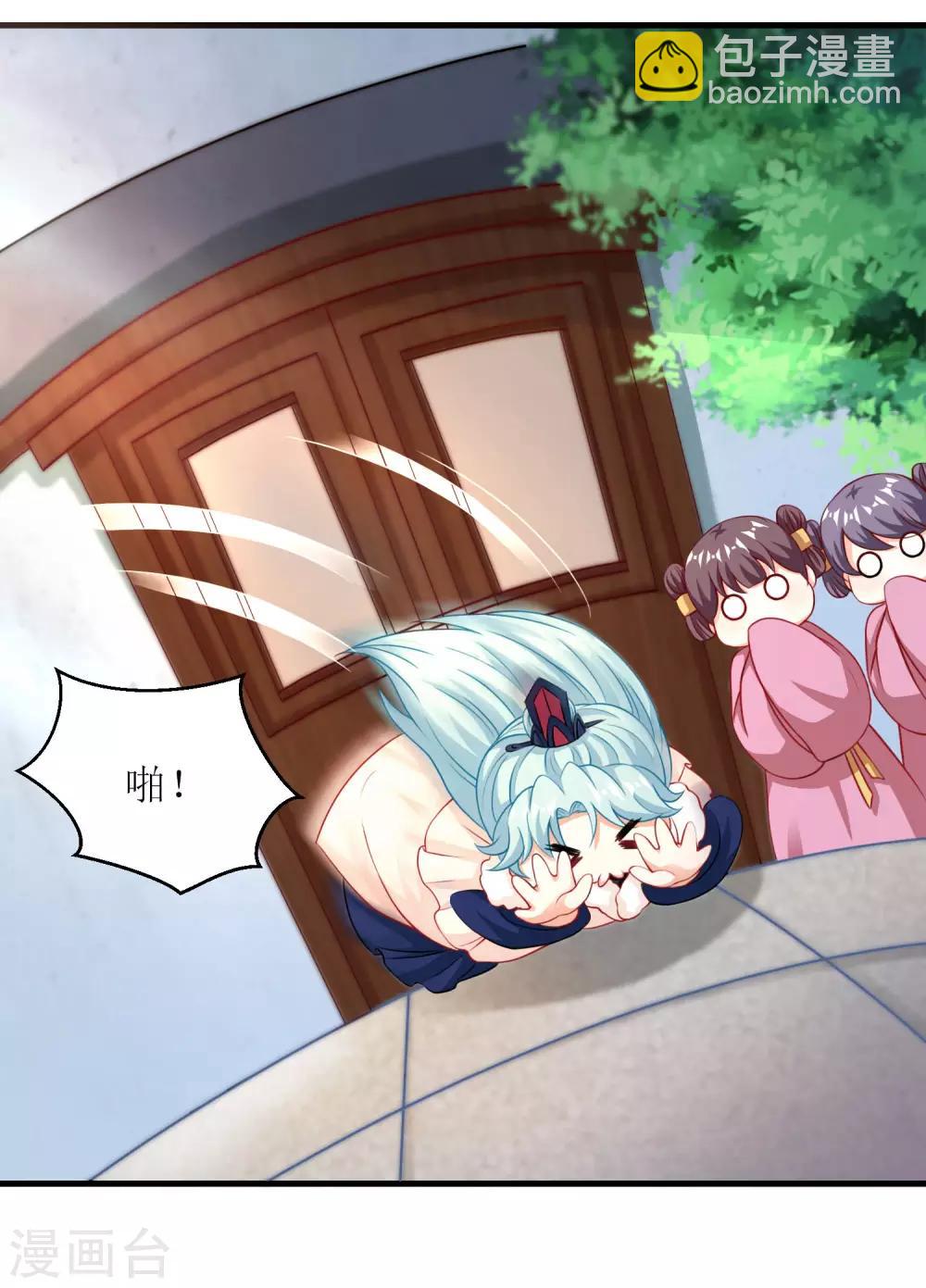 第56话-第57话