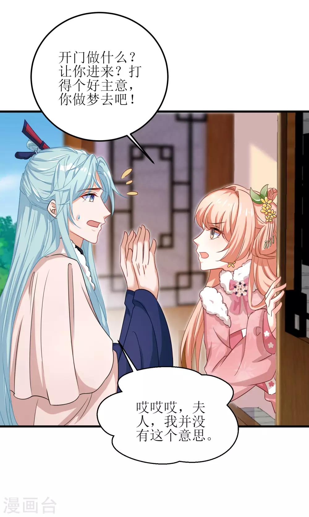第56话-第57话