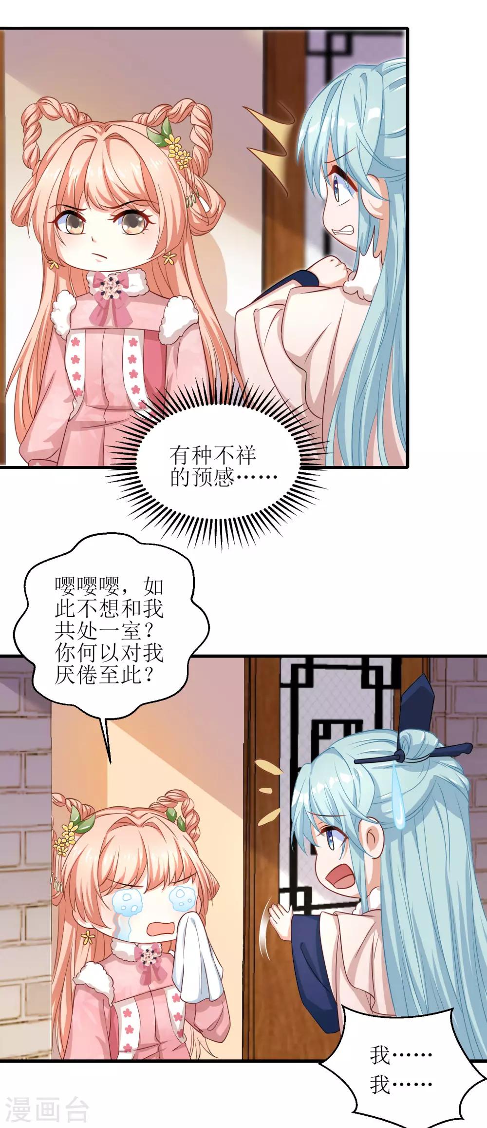 第56话-第57话