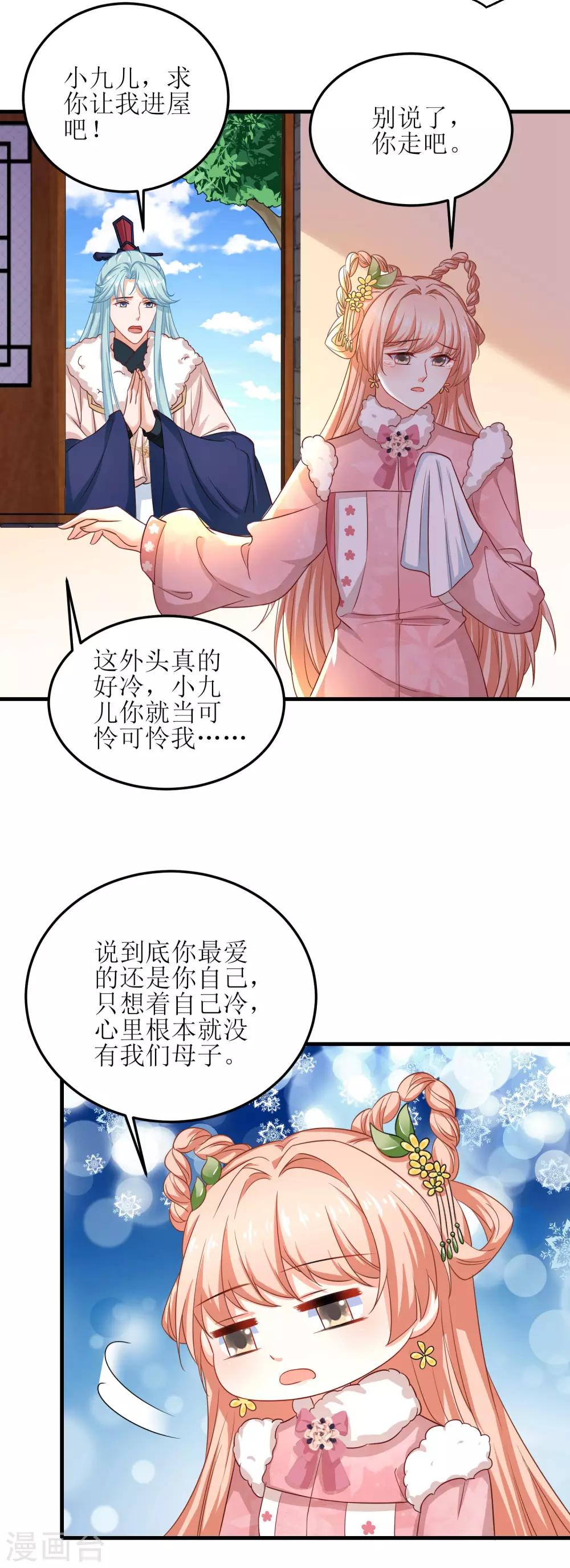 第56话-第57话
