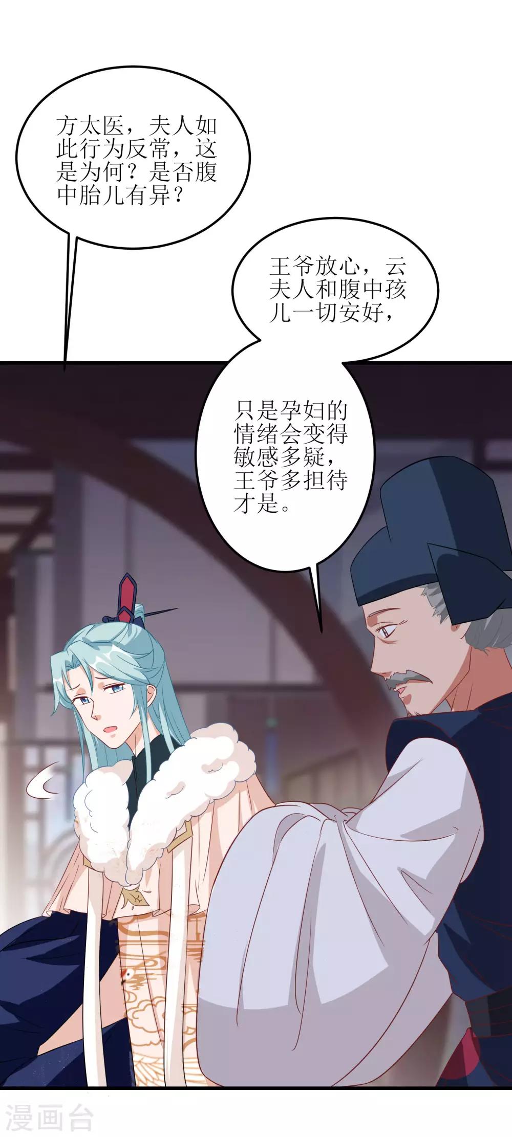 第56话-第57话