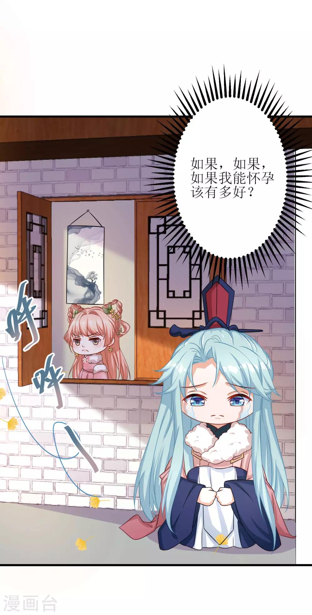 第56话-第57话