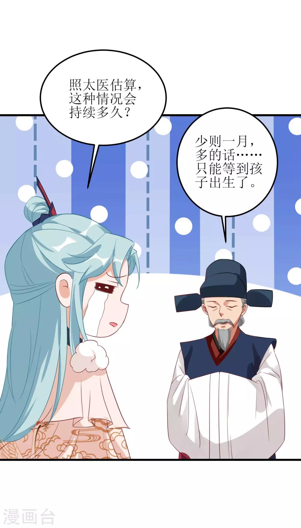 第56话-第57话