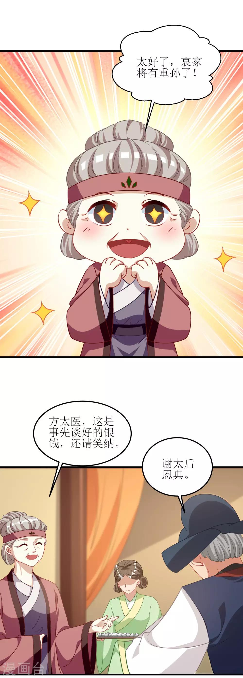 第56话-第57话