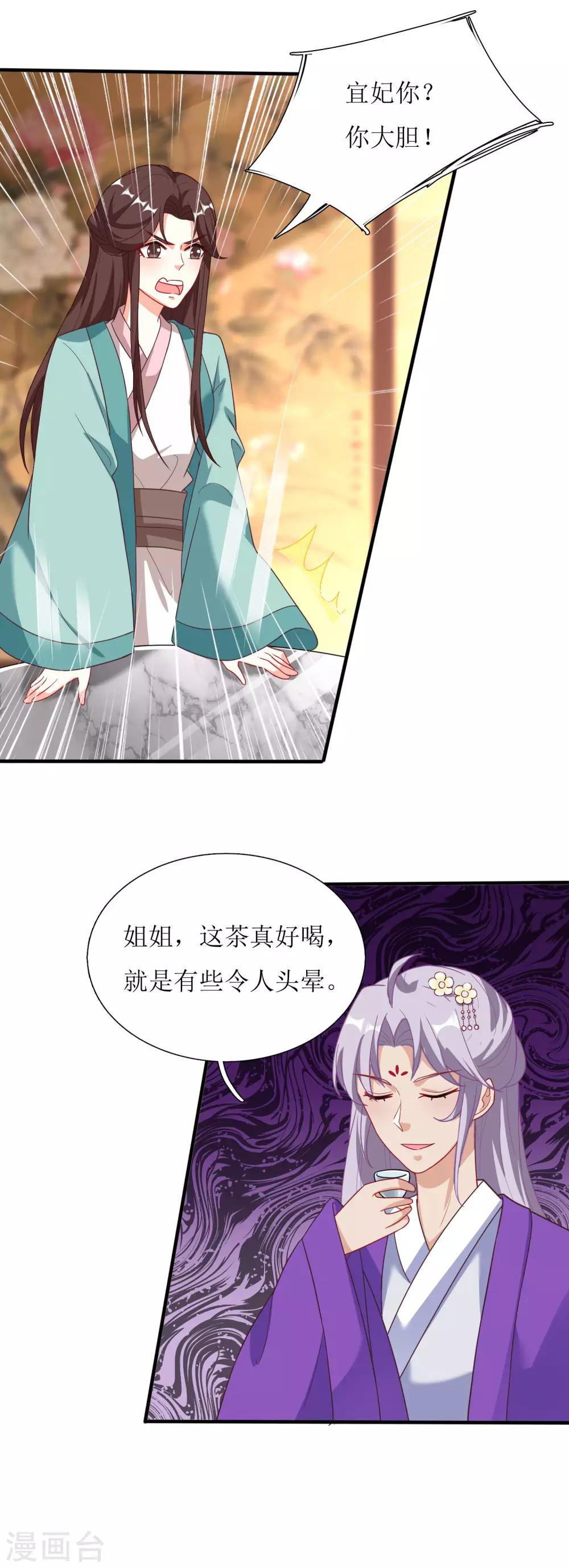 第58话-第59话