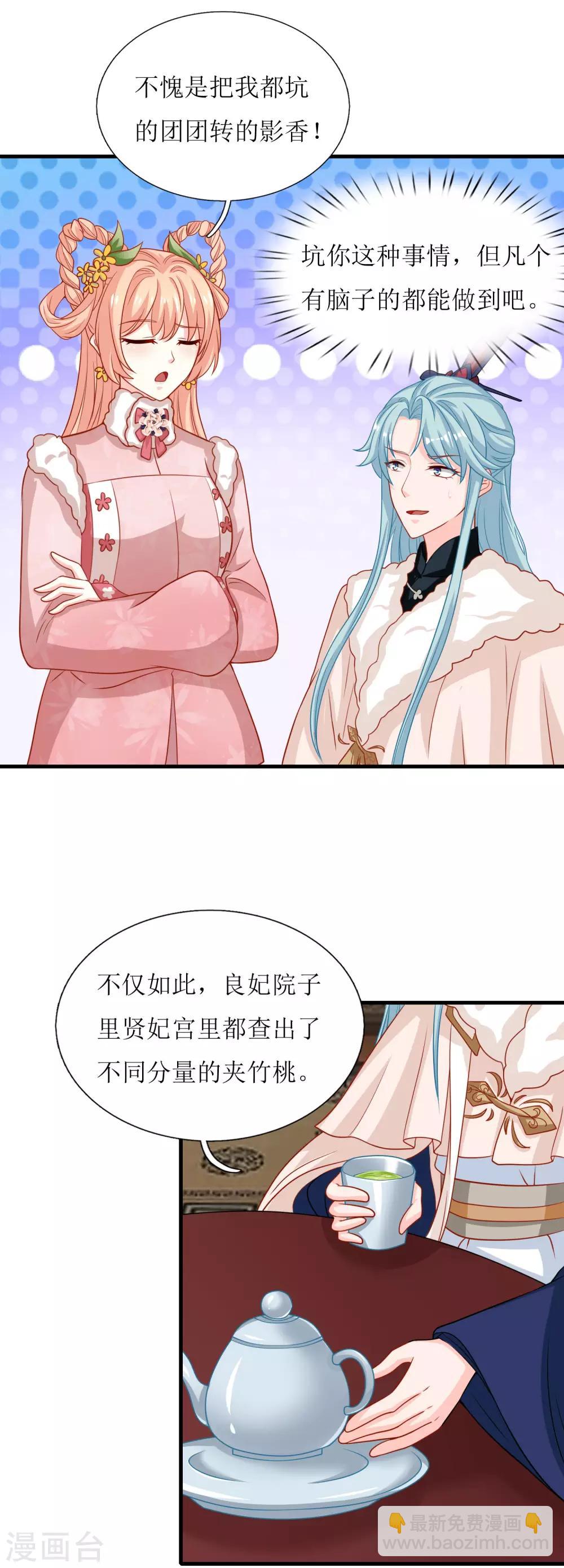 第58话-第59话