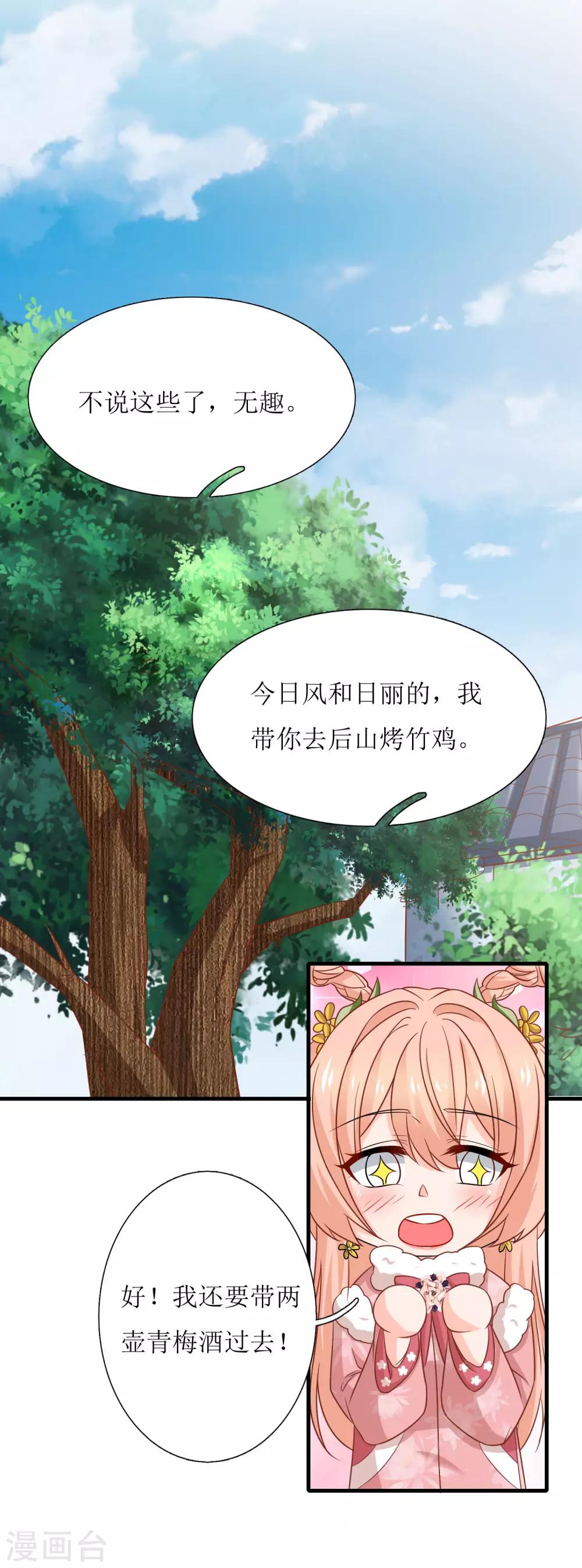 第58话-第59话