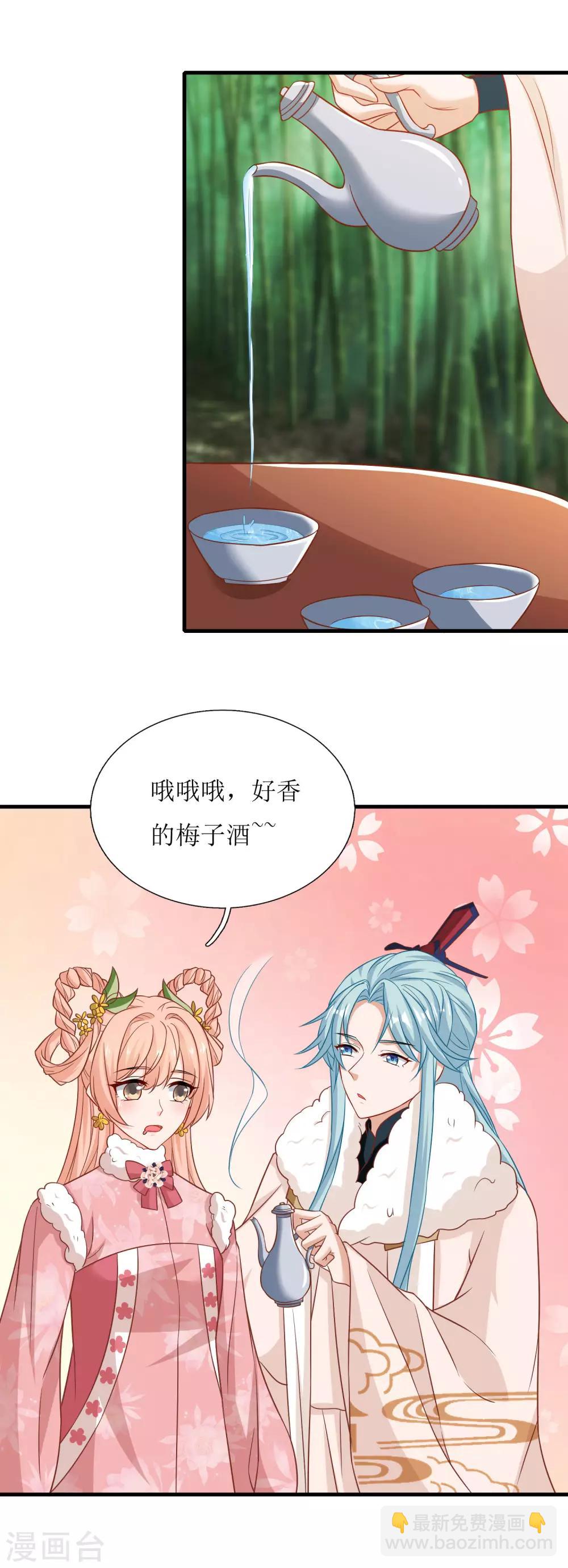 第58话-第59话