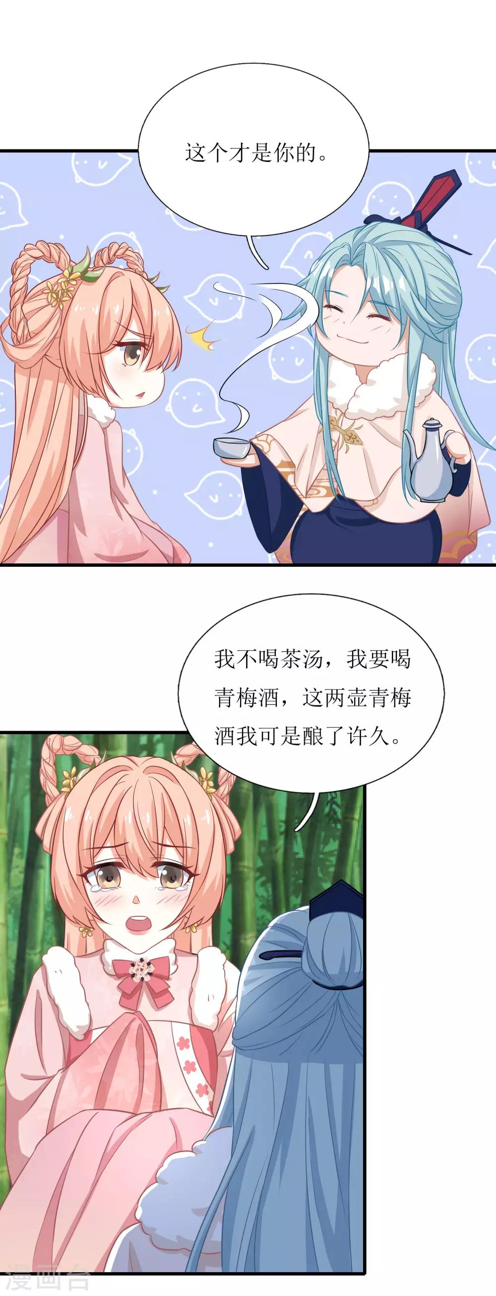 第58话-第59话