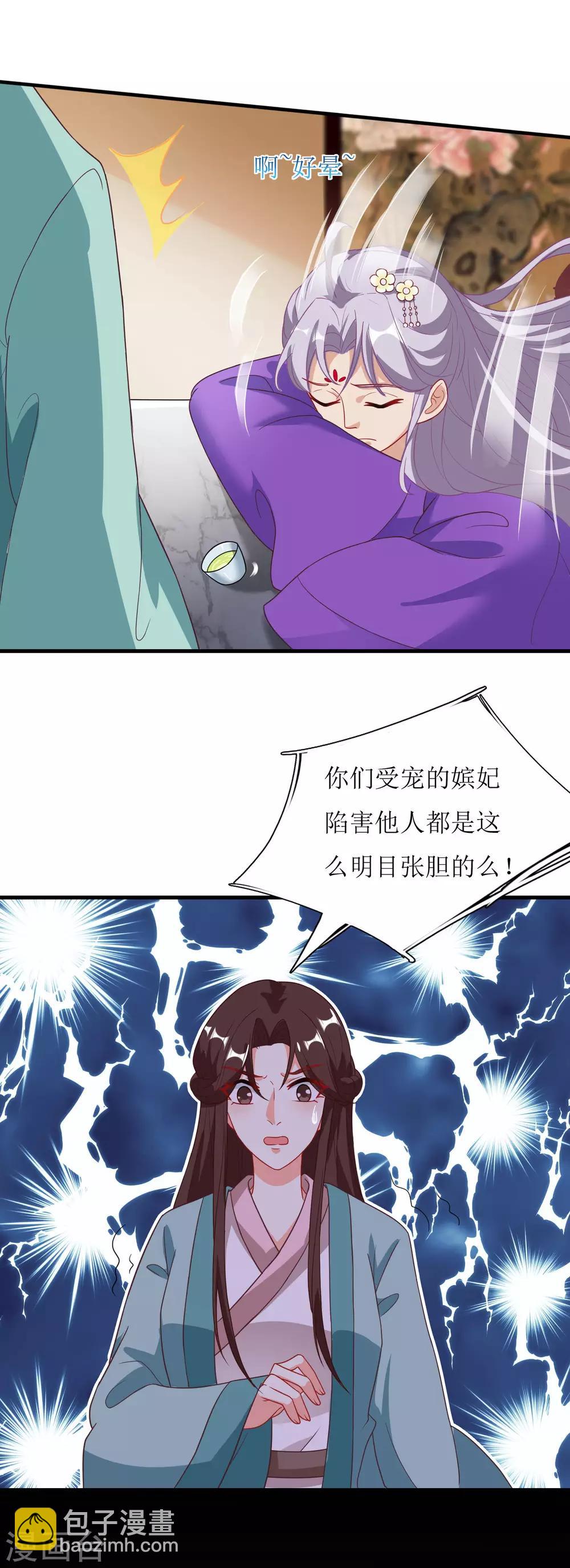 第58话-第59话