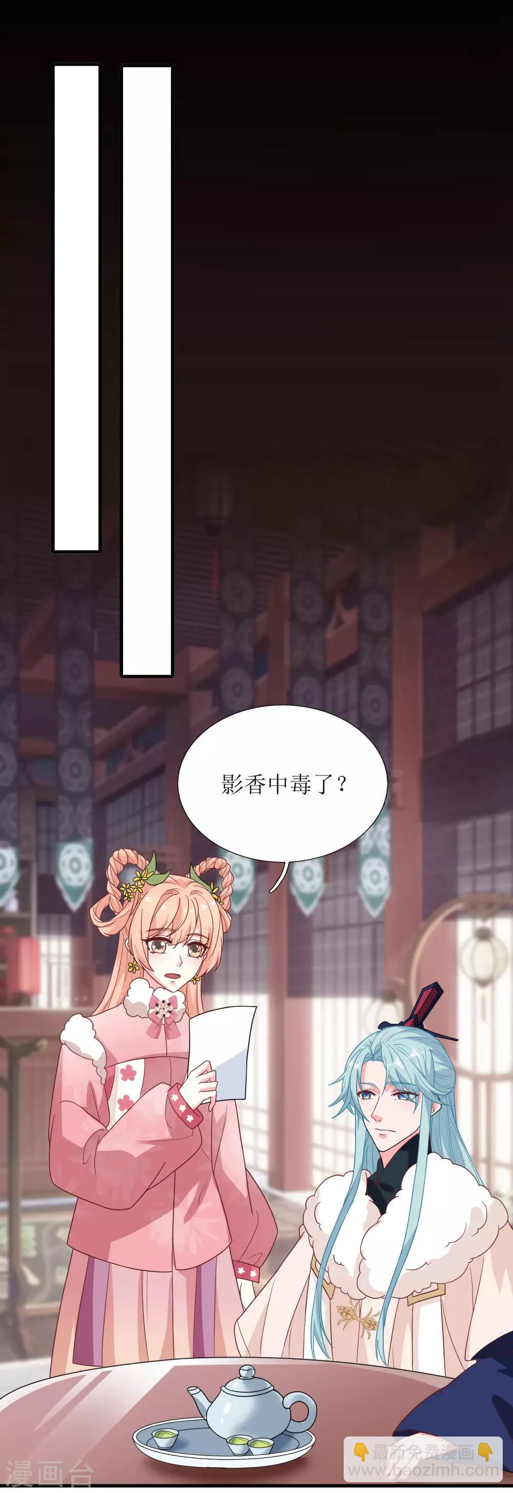 第58话-第59话