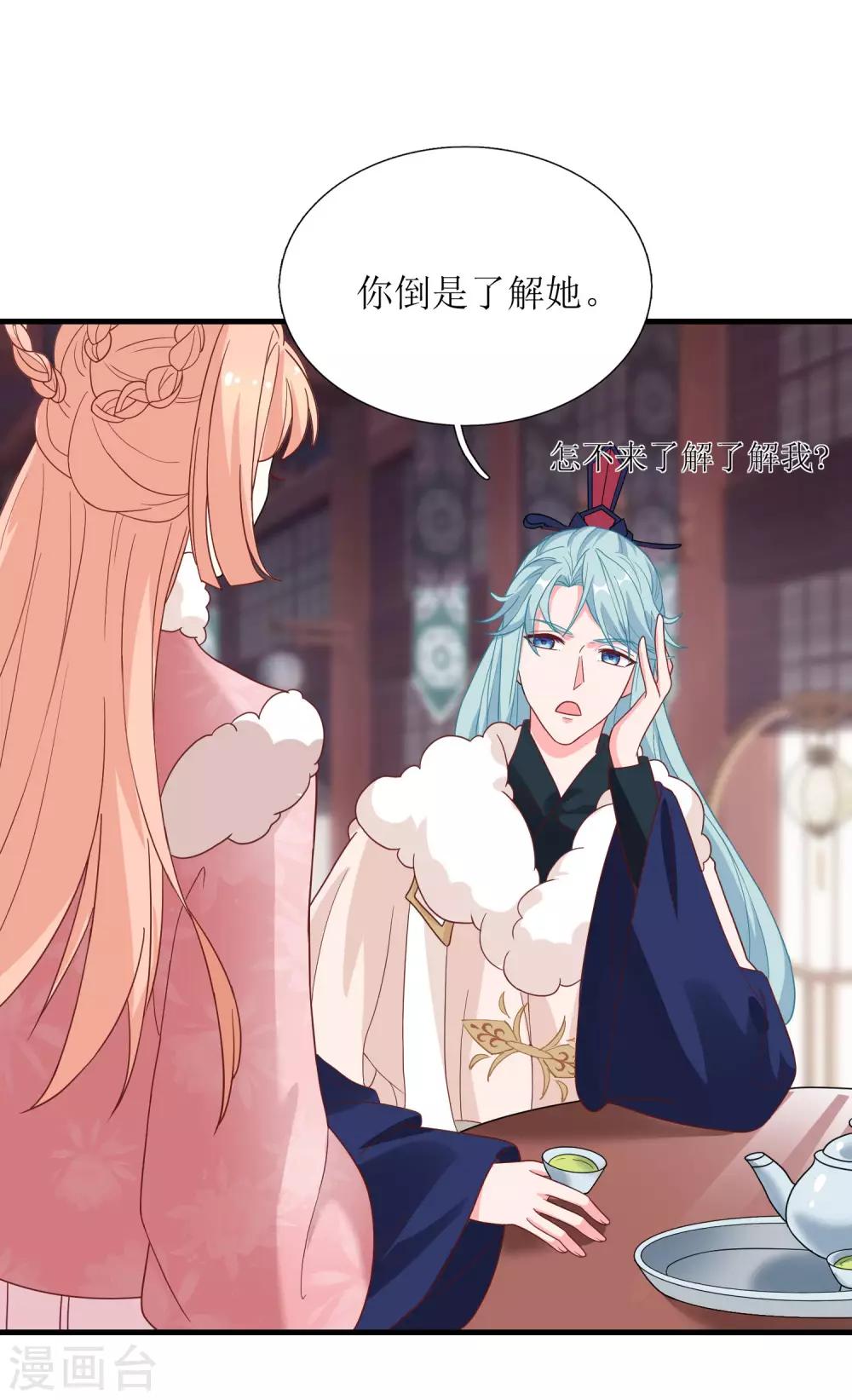第58话-第59话