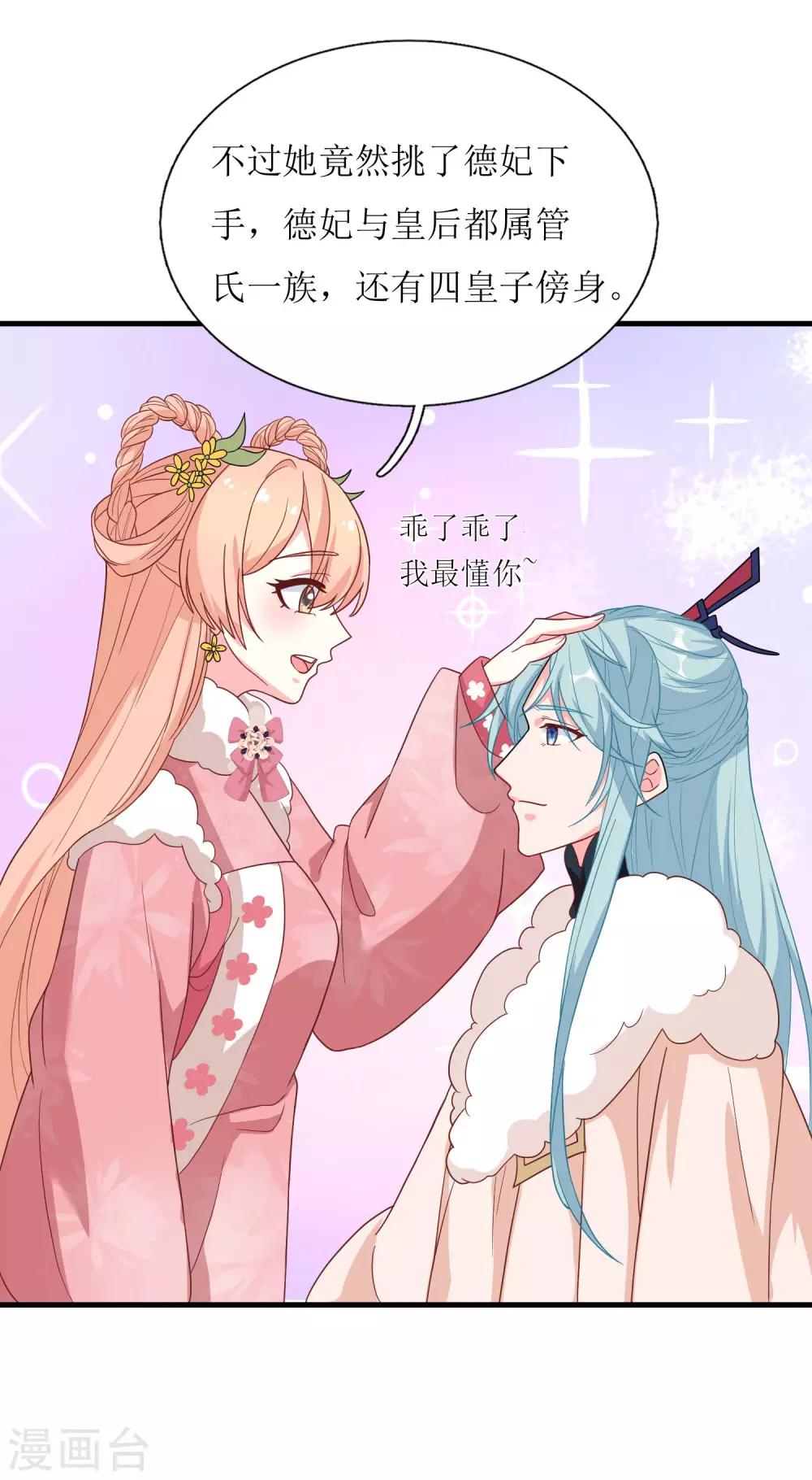 第58话-第59话