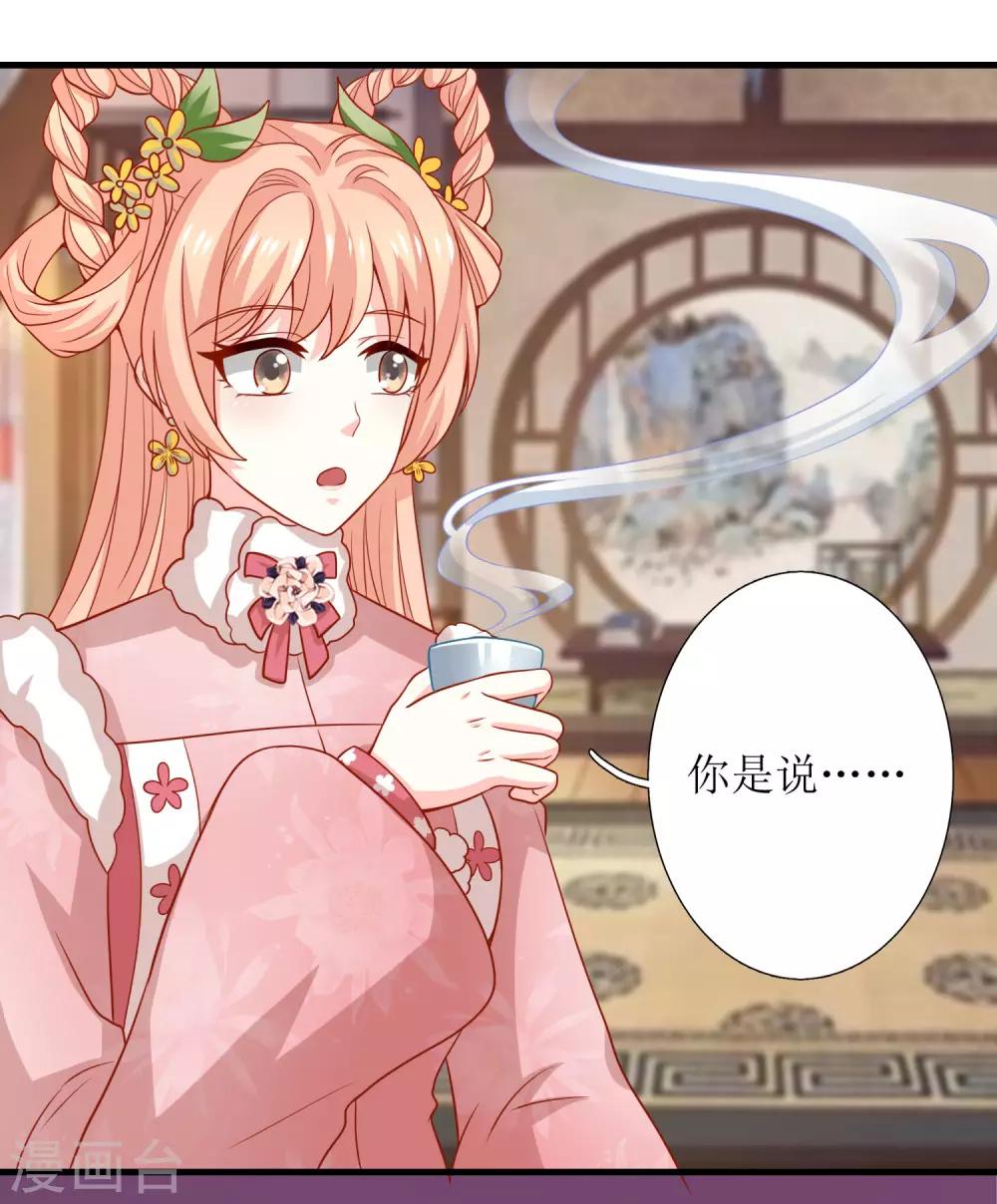 第58话-第59话